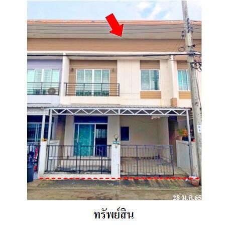 ทรัพย์ บสส. รหัส 3A0643 ทาวน์เฮ้าส์  กรุงเทพมหานคร 2238000