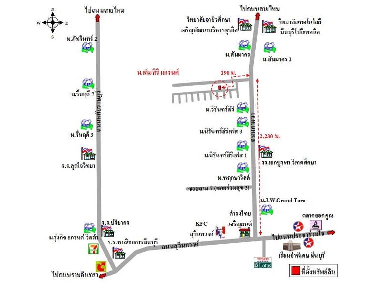 ทรัพย์ บสส. รหัส 3A0643 ทาวน์เฮ้าส์  กรุงเทพมหานคร 2238000 รูปที่ 2