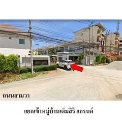 ทรัพย์ บสส. รหัส 3A0746 ทาวน์เฮ้าส์  กรุงเทพมหานคร 2610000