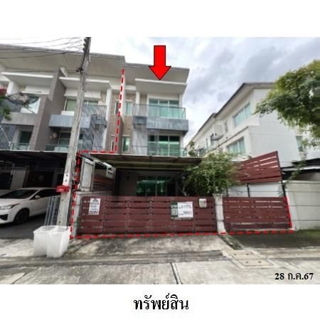 ทรัพย์ บสส. รหัส 3A0801 ทาวน์เฮ้าส์  กรุงเทพมหานคร 6800000