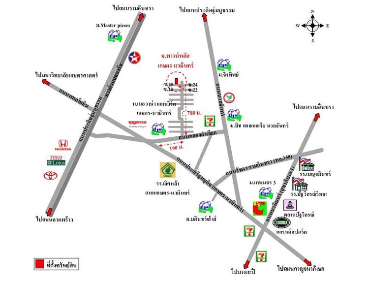 ทรัพย์ บสส. รหัส 3A0801 ทาวน์เฮ้าส์  กรุงเทพมหานคร 6800000 รูปที่ 2