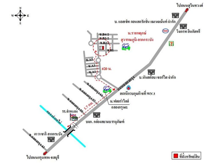 ทรัพย์ บสส. รหัส 3A0912 ทาวน์เฮ้าส์  กรุงเทพมหานคร 2019300 รูปที่ 2