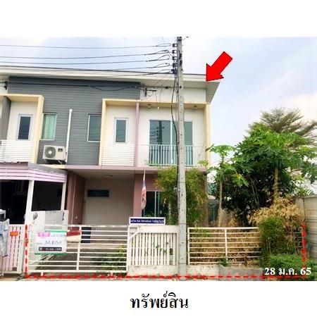 ทรัพย์ บสส. รหัส 3A1058 ทาวน์เฮ้าส์  กรุงเทพมหานคร 2502300