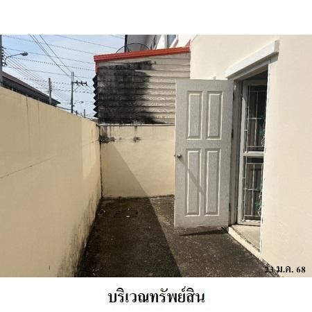 ทรัพย์ บสส. รหัส 3A1059 ทาวน์เฮ้าส์  กรุงเทพมหานคร 1879000 รูปที่ 4