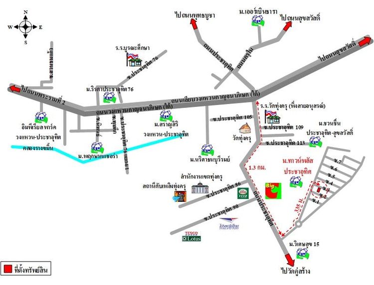 ทรัพย์ บสส. รหัส 3A1165 ทาวน์เฮ้าส์  กรุงเทพมหานคร 2008000 รูปที่ 2