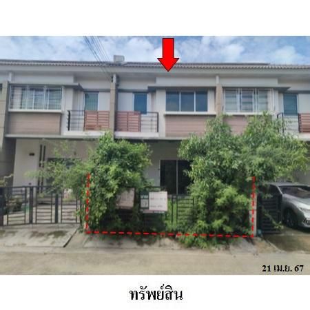 ทรัพย์ บสส. รหัส 3A1165 ทาวน์เฮ้าส์  กรุงเทพมหานคร 2008000