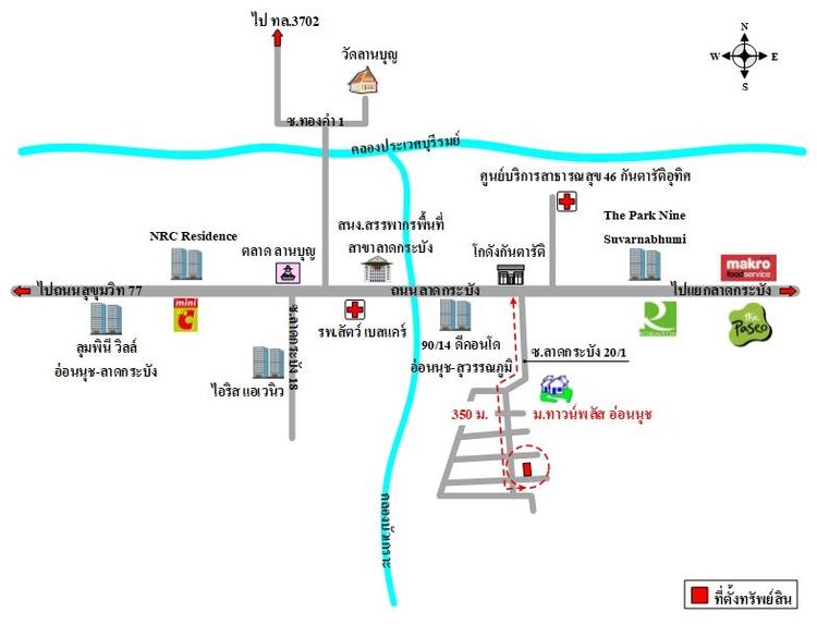 ทรัพย์ บสส. รหัส 3A1293 ทาวน์เฮ้าส์  กรุงเทพมหานคร 3201200 รูปที่ 2