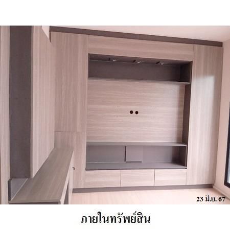 ทรัพย์ บสส. รหัส 3A1326 ทาวน์เฮ้าส์  กรุงเทพมหานคร 3900000 รูปที่ 4