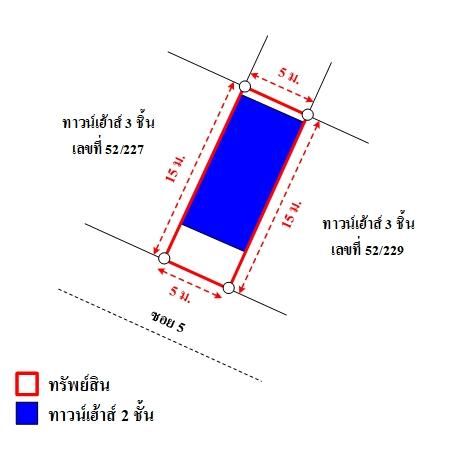 ทรัพย์ บสส. รหัส 3A1366 ทาวน์เฮ้าส์  กรุงเทพมหานคร 2500000 รูปที่ 4