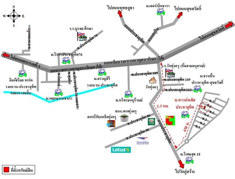 ทรัพย์ บสส. รหัส 3A1366 ทาวน์เฮ้าส์  กรุงเทพมหานคร 2500000 รูปที่ 2