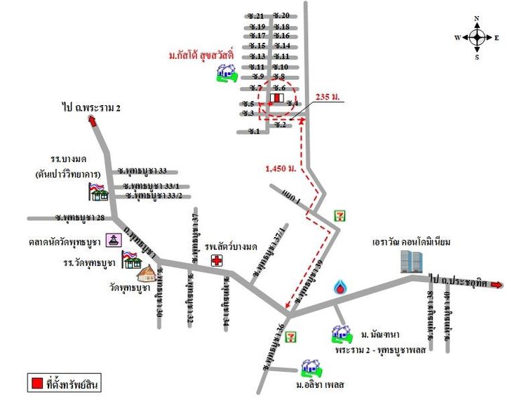ทรัพย์ บสส. รหัส 3A1385 ทาวน์เฮ้าส์  กรุงเทพมหานคร 2907000 รูปที่ 2
