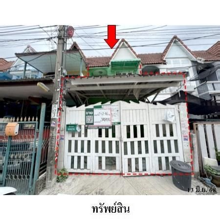 ทรัพย์ บสส. รหัส 3A1426 ทาวน์เฮ้าส์  กรุงเทพมหานคร 2025000