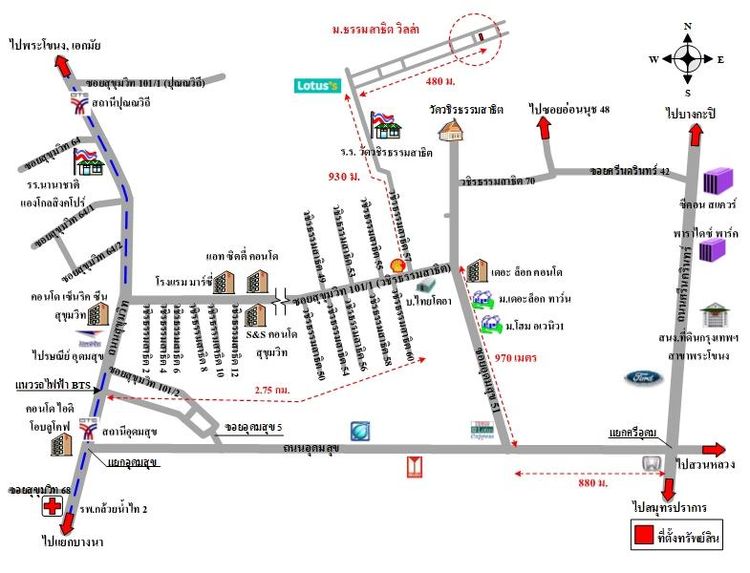 ทรัพย์ บสส. รหัส 3A1426 ทาวน์เฮ้าส์  กรุงเทพมหานคร 2025000 รูปที่ 2