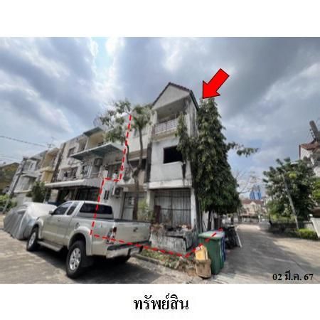 ทรัพย์ บสส. รหัส 3A1631 ทาวน์เฮ้าส์  กรุงเทพมหานคร 2444000