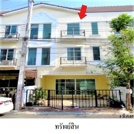 ทรัพย์ บสส. รหัส 3A1635 ทาวน์เฮ้าส์  กรุงเทพมหานคร 3424000