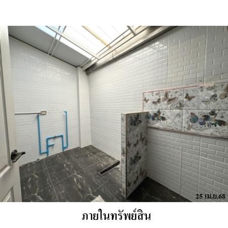 ทรัพย์ บสส. รหัส 3A1672 ทาวน์เฮ้าส์  กรุงเทพมหานคร 3725000 รูปที่ 3
