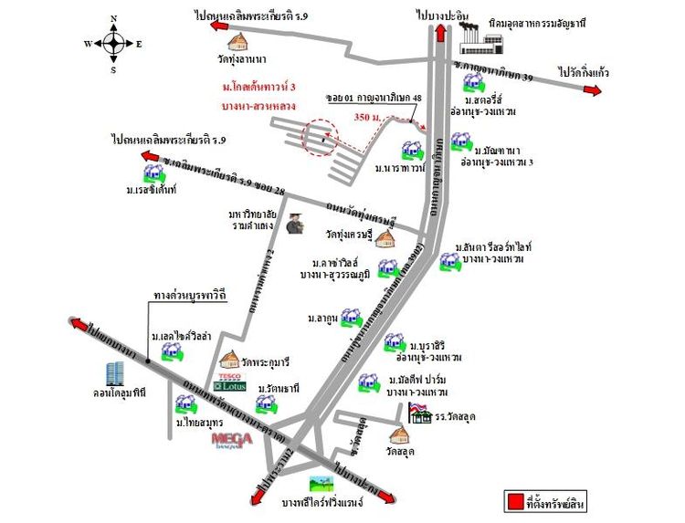 ทรัพย์ บสส. รหัส 3A1672 ทาวน์เฮ้าส์  กรุงเทพมหานคร 3725000 รูปที่ 2