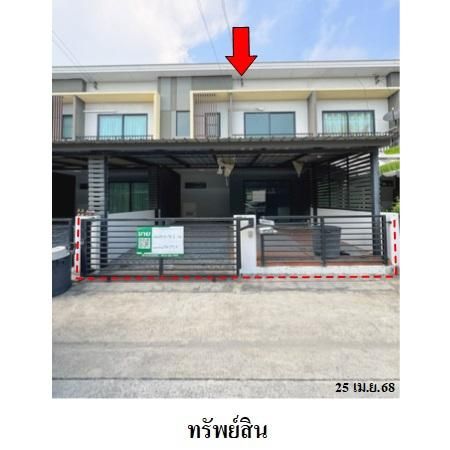 ทรัพย์ บสส. รหัส 3A1914 ทาวน์เฮ้าส์  กรุงเทพมหานคร 2600000