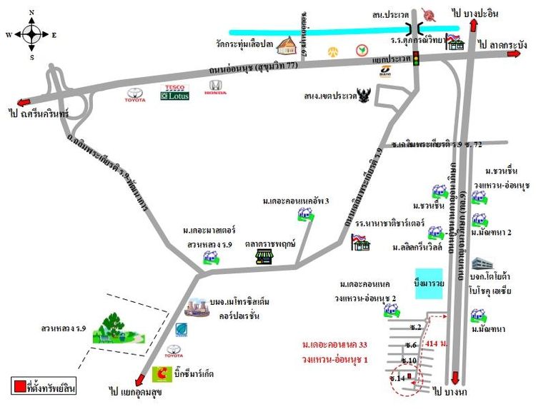 ทรัพย์ บสส. รหัส 3A1914 ทาวน์เฮ้าส์  กรุงเทพมหานคร 2600000 รูปที่ 2