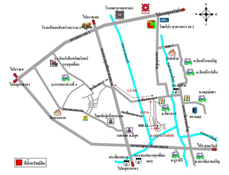 ทรัพย์ บสส. รหัส 3A1972 ทาวน์เฮ้าส์  กรุงเทพมหานคร 2920000 รูปที่ 2