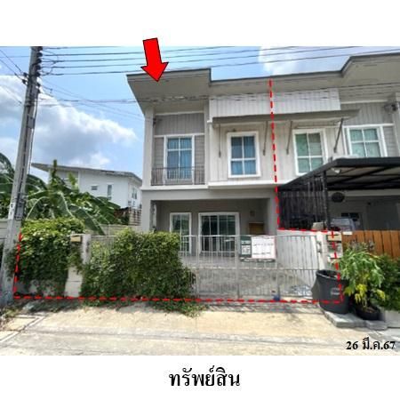 ทรัพย์ บสส. รหัส 3A1972 ทาวน์เฮ้าส์  กรุงเทพมหานคร 2920000