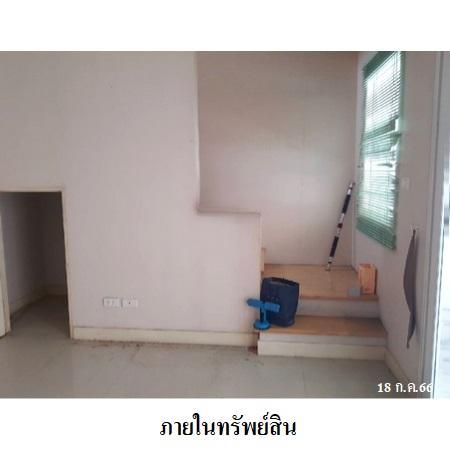 ทรัพย์ บสส. รหัส 3A1981 ทาวน์เฮ้าส์  กรุงเทพมหานคร 4400300 รูปที่ 3