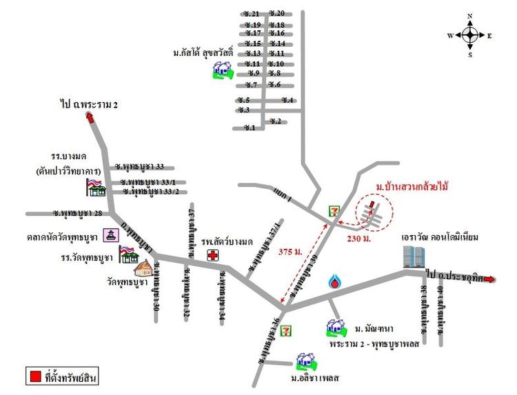 ทรัพย์ บสส. รหัส 3A2106 ทาวน์เฮ้าส์  กรุงเทพมหานคร 2897200 รูปที่ 2