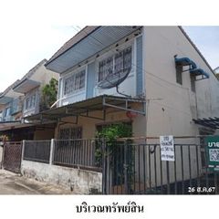 ทรัพย์ บสส. รหัส 3A2106 ทาวน์เฮ้าส์  กรุงเทพมหานคร 2897200