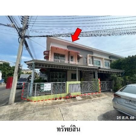 ทรัพย์ บสส. รหัส 3A2145 ทาวน์เฮ้าส์  กรุงเทพมหานคร 3099000