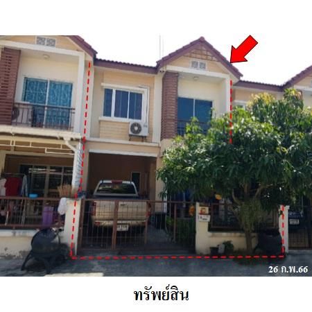 ทรัพย์ บสส. รหัส 3A2230 ทาวน์เฮ้าส์  กรุงเทพมหานคร 2070000