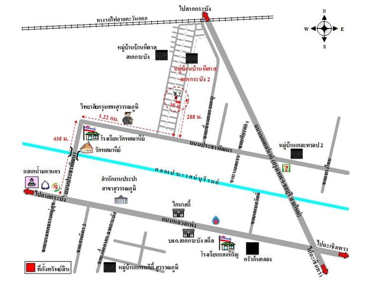 ทรัพย์ บสส. รหัส 3A2230 ทาวน์เฮ้าส์  กรุงเทพมหานคร 2070000 รูปที่ 2