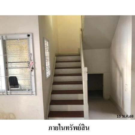 ทรัพย์ บสส. รหัส 3A2230 ทาวน์เฮ้าส์  กรุงเทพมหานคร 2070000 รูปที่ 3