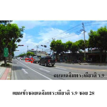 ทรัพย์ บสส. รหัส 8Z3907 ทาวน์เฮ้าส์  กรุงเทพมหานคร 2400000 รูปที่ 3