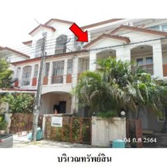 ทรัพย์ บสส. รหัส 8Z3907 ทาวน์เฮ้าส์  กรุงเทพมหานคร 2400000