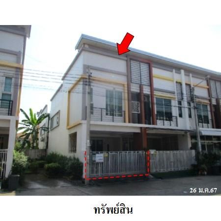 ทรัพย์ บสส. รหัส 8Z5724 ทาวน์เฮ้าส์  กรุงเทพมหานคร 2450000