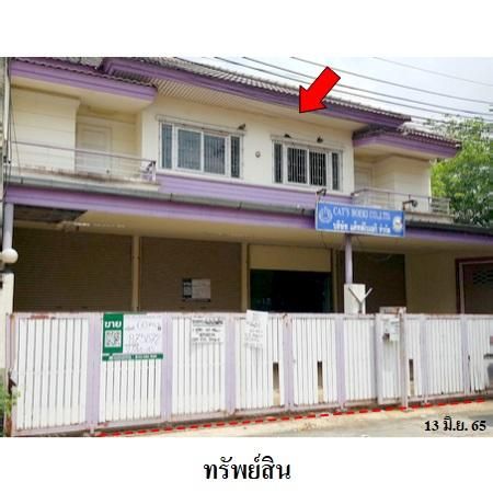 ทรัพย์ บสส. รหัส 8Z5872 ทาวน์เฮ้าส์  กรุงเทพมหานคร 6180000