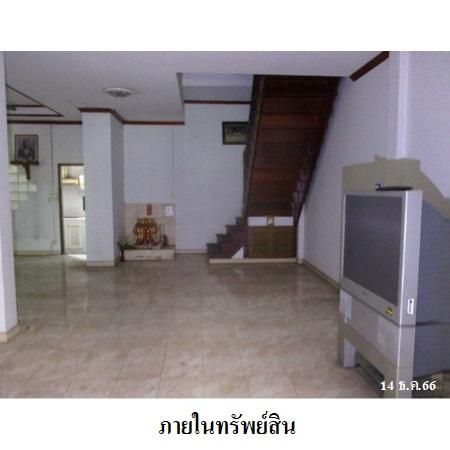 ทรัพย์ บสส. รหัส 8Z5987 ทาวน์เฮ้าส์  กรุงเทพมหานคร 2596000 รูปที่ 3