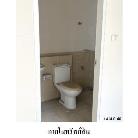 ทรัพย์ บสส. รหัส 8Z6125 ทาวน์เฮ้าส์  กรุงเทพมหานคร 4132900 รูปที่ 4