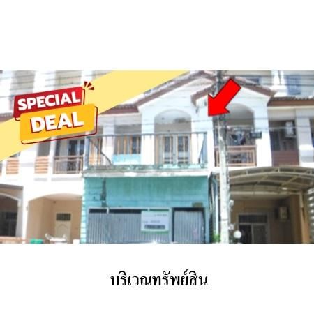 ทรัพย์ บสส. รหัส 8Z6145 ทาวน์เฮ้าส์  กรุงเทพมหานคร 2900000