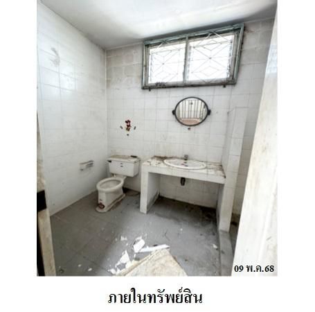 ทรัพย์ บสส. รหัส 8Z6415 ทาวน์เฮ้าส์  กรุงเทพมหานคร 1843000 รูปที่ 4