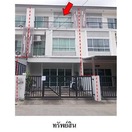 ทรัพย์ บสส. รหัส 8Z6472 ทาวน์เฮ้าส์  กรุงเทพมหานคร 3054200
