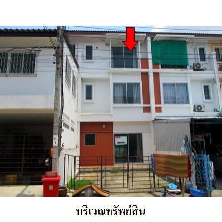 ทรัพย์ บสส. รหัส 8Z6484 ทาวน์เฮ้าส์  กรุงเทพมหานคร 2700000