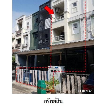 ทรัพย์ บสส. รหัส 8Z6492 ทาวน์เฮ้าส์  กรุงเทพมหานคร 2692000