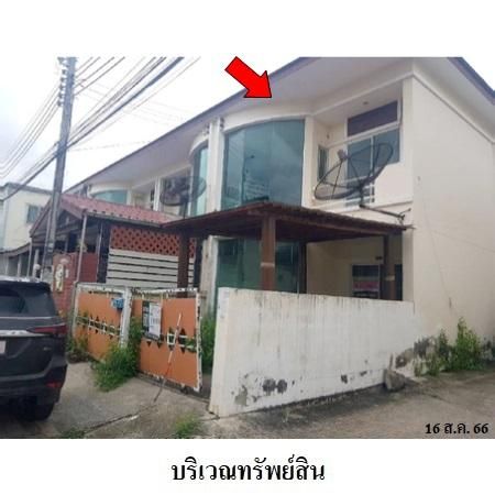 ทรัพย์ บสส. รหัส 8Z6587 ทาวน์เฮ้าส์  กรุงเทพมหานคร 1843100