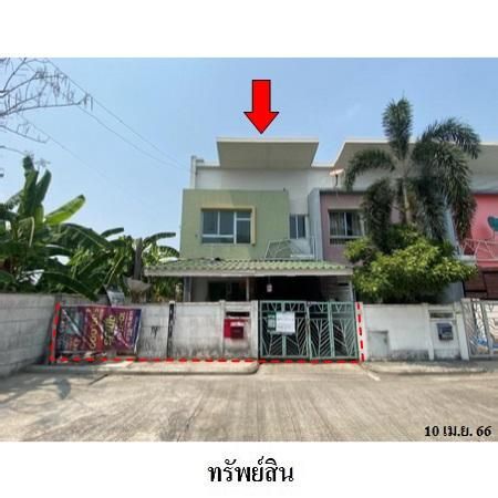 ทรัพย์ บสส. รหัส 8Z6756 ทาวน์เฮ้าส์  กรุงเทพมหานคร 2530000