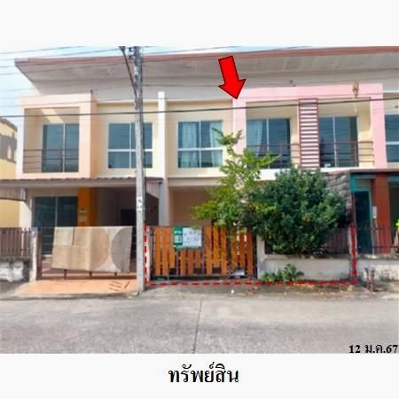 ทรัพย์ บสส. รหัส 8Z6768 ทาวน์เฮ้าส์  กรุงเทพมหานคร 1814000