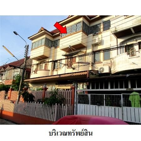 ทรัพย์ บสส. รหัส 8Z6872 ทาวน์เฮ้าส์  กรุงเทพมหานคร 3430200