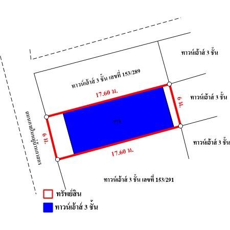 ทรัพย์ บสส. รหัส 8Z6872 ทาวน์เฮ้าส์  กรุงเทพมหานคร 3430200 รูปที่ 4