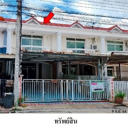 ทรัพย์ บสส. รหัส 8Z7153 ทาวน์เฮ้าส์  กรุงเทพมหานคร 2450700