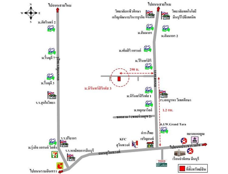 ทรัพย์ บสส. รหัส 8Z7153 ทาวน์เฮ้าส์  กรุงเทพมหานคร 2450700 รูปที่ 2